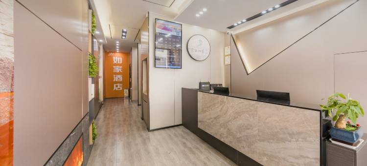如家云上四季酒店(利川火车站滨江公园店)图片