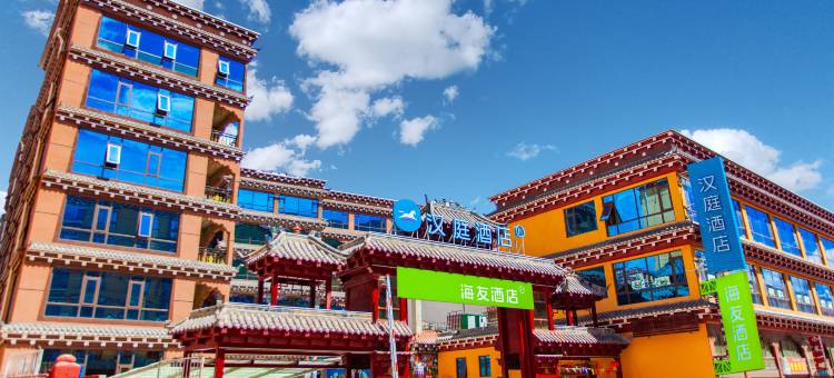 海友酒店(甘孜巴塘店)图片