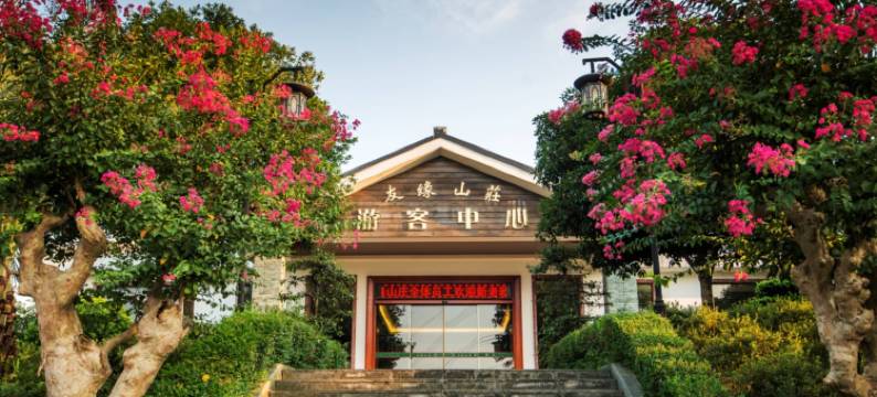 重庆友缘山庄图片