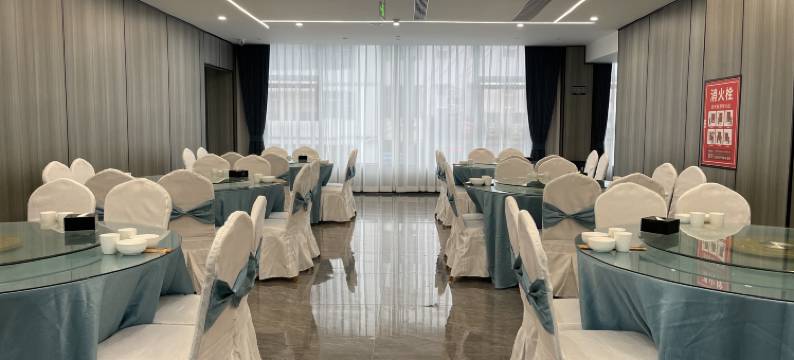 彭水紫藤大酒店图片