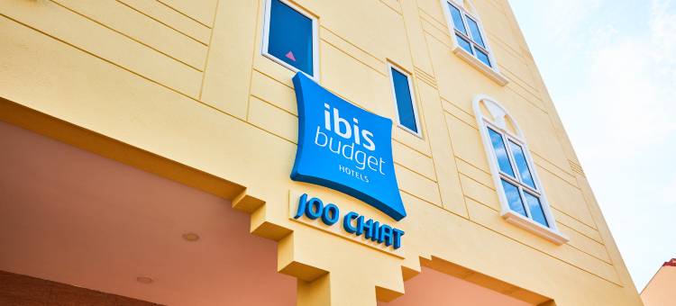 宜必思快捷新加坡如切酒店(ibis budget Singapore Joo Chiat)图片