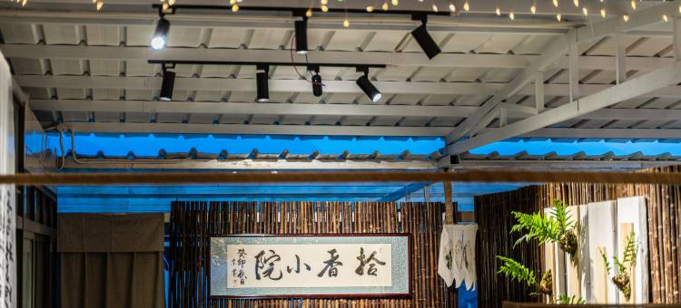 泓景轩民宿(青城山店)图片