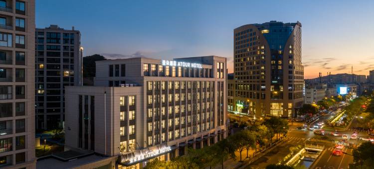 舟山岱山客运中心长河路亚朵酒店图片