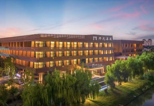 上海开元名庭酒店外景图