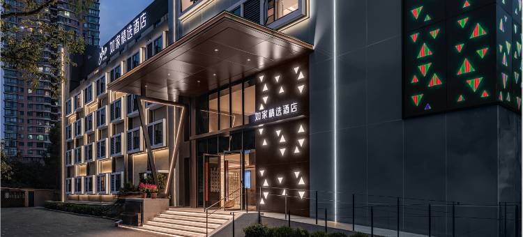 如家精选酒店(上海浦东南路儿童医学中心地铁站店)图片