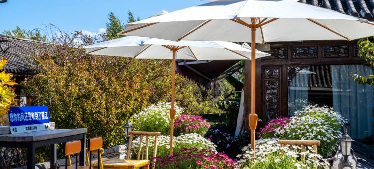 月光部落·中式花园茶宿(丽江古城忠义市场店)图片