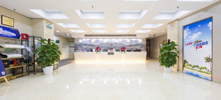 山水时尚酒店(北京芍药居奥体中心店)图片