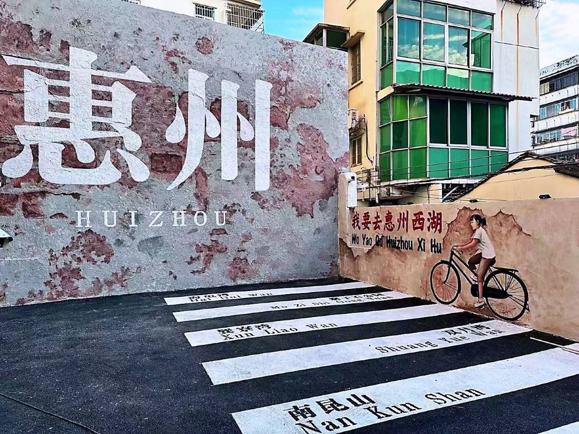 惠州西湖曦湖里酒店图片