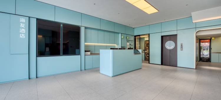 海友酒店(海门三和店)图片