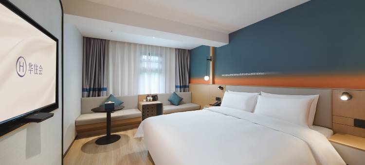 你好酒店(南京河西金鹰世界店)图片