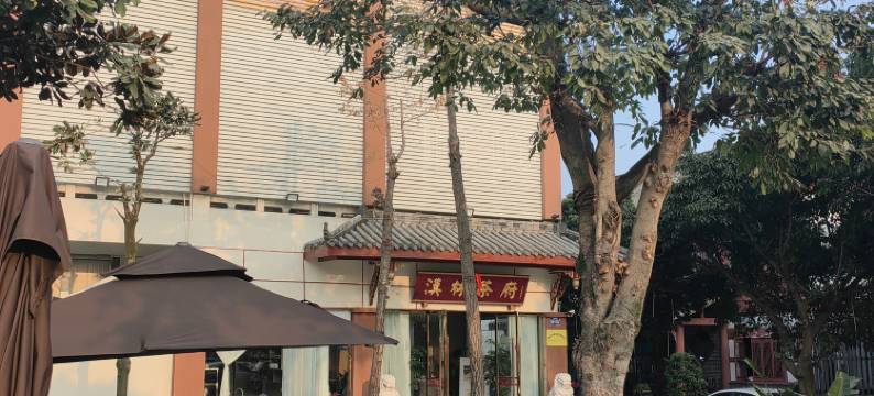 成都汉林酒店图片