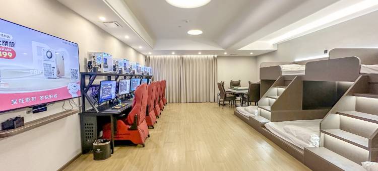 耘奕电竞酒店图片