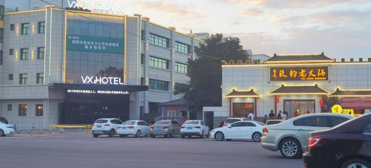 格菲酒店(庆阳高铁站店)图片