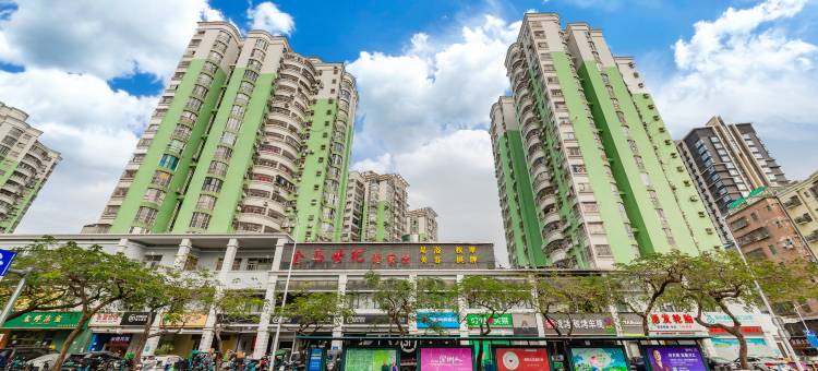 网鱼电竞酒店(深圳大学南山地铁站店)图片