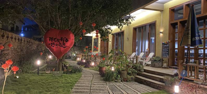 田园牧歌精品旅舍(阳朔遇龙河景区店)图片