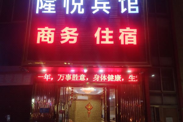 酒店图片