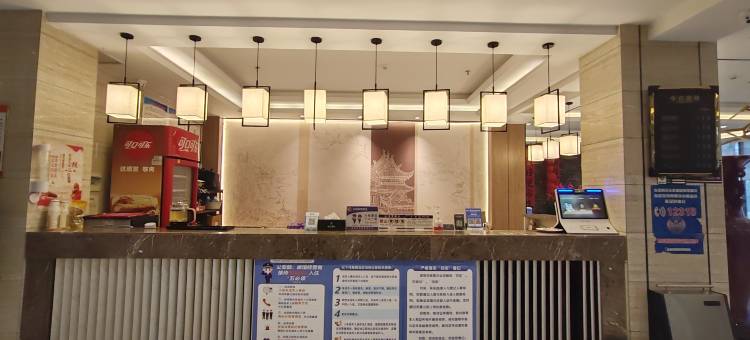 息县悦华酒店图片