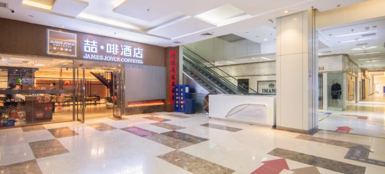 喆啡酒店(北京首都儿研所朝阳门店)图片