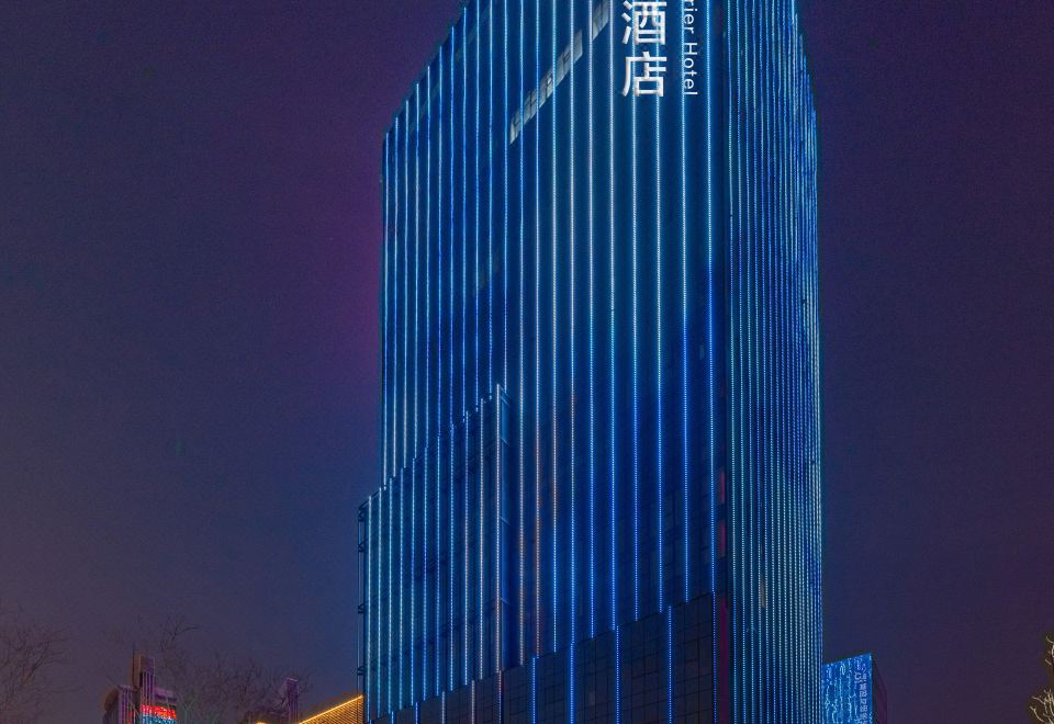 智铂酒店(淄博北站银泰城店)外景图