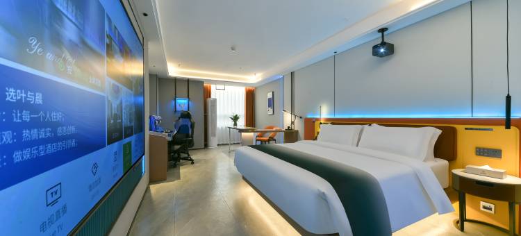 叶与晨电竞电影酒店(保定北国先天下店)图片