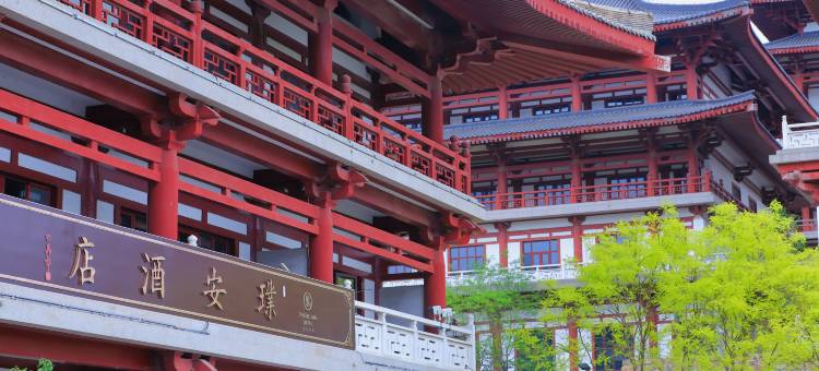 璞安酒店(天津蓟州盘山风景区店)图片