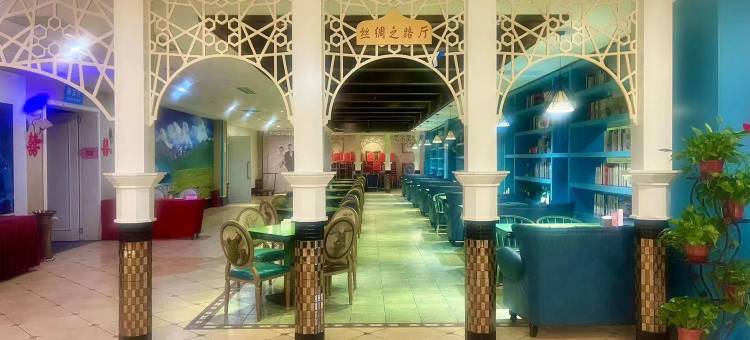 雁栖湖假日酒店(周口红星美凯龙店)图片