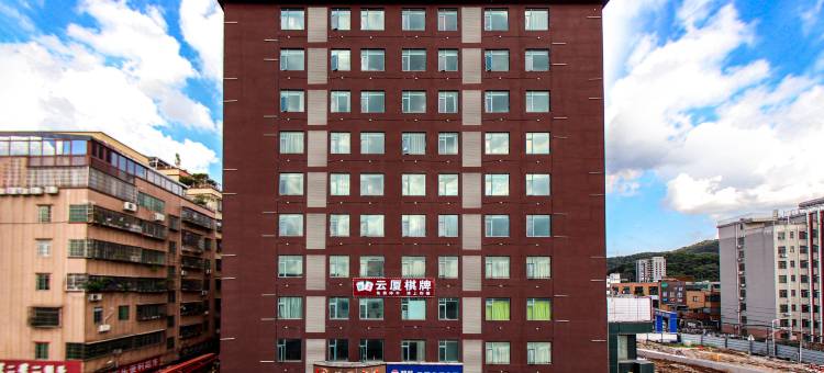 云厦酒店(广州白云东平地铁站店)图片
