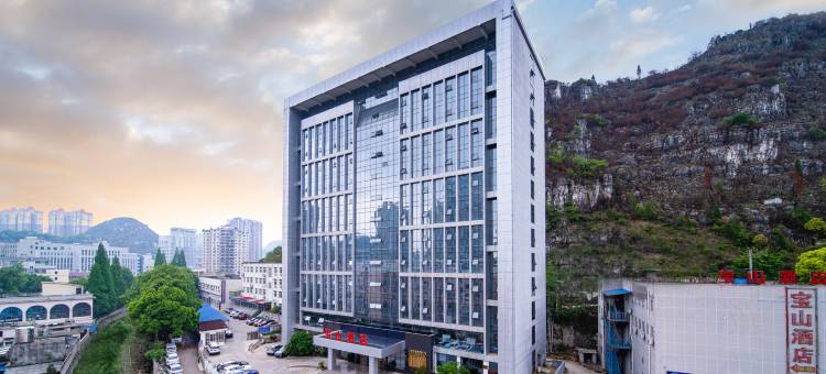 安顺宝山酒店(西秀区新天地美食街店)图片