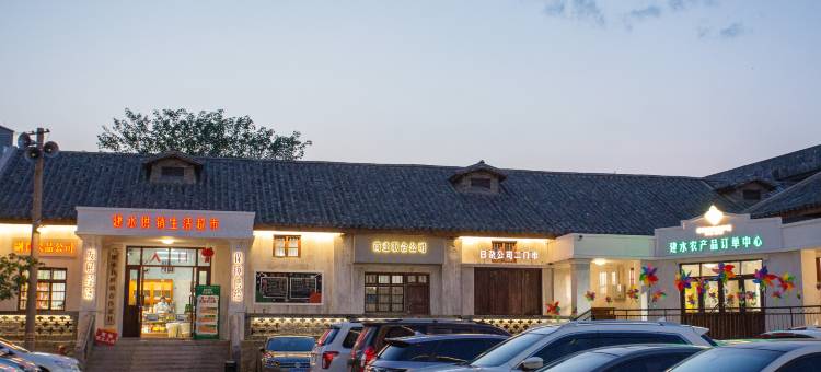 建水供销旅社(古城小火车店)图片