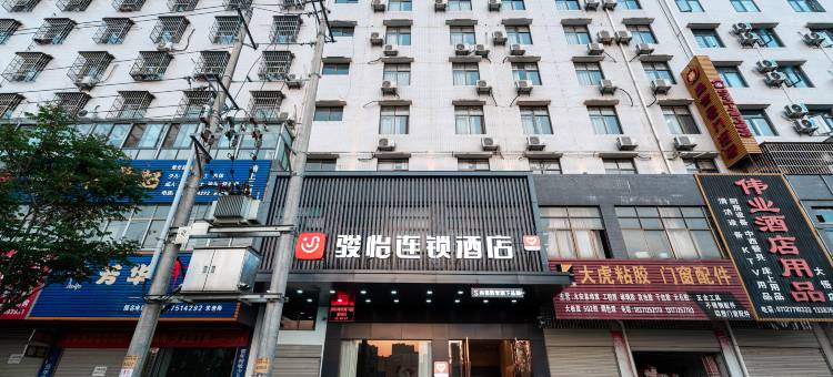 骏怡连锁酒店(长征北路大悟一中店)图片