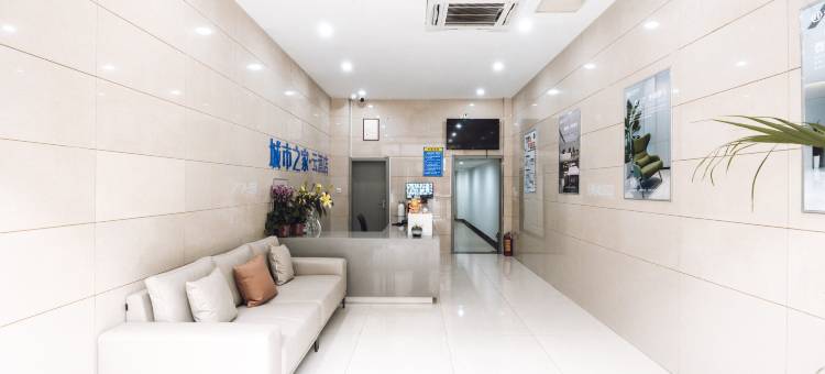 城市之家云酒店(合肥火车站店)图片