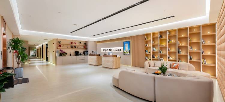 阿拉亚酒店(景德镇人民广场御窑厂店)图片