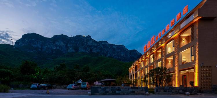 映山红·绿草地度假酒店(云台山岸上服务区店)图片