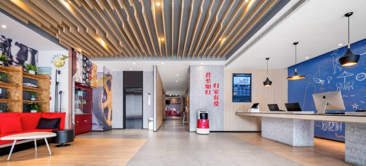 君至精选酒店(天水古城龙城广场店)图片