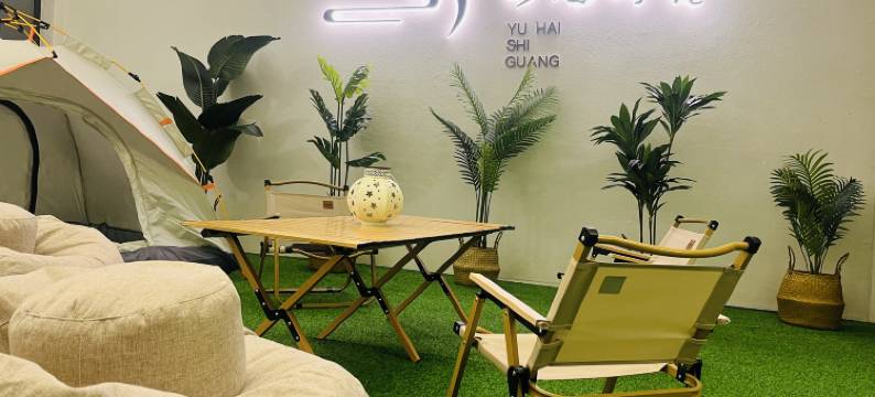 兴城与海时光民宿图片