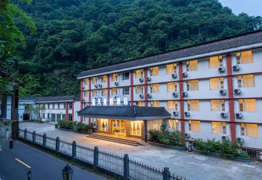 峨眉山蓝天度假酒店外景图