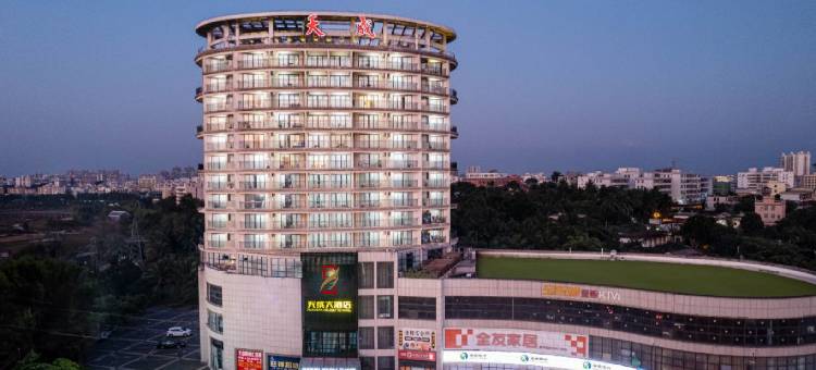 天成大酒店(文昌中学高铁站店)图片