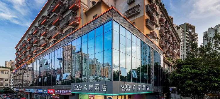 希岸酒店(深圳农林地铁站店)图片