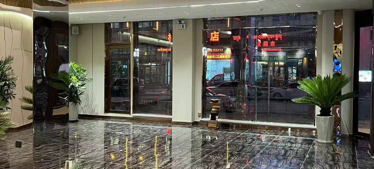 泽库宿洲国季酒店图片