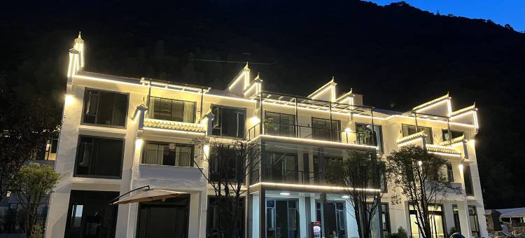 三清山东海轩阁(神仙谷景区店)图片