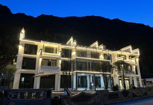 三清山东海轩阁（神仙谷景区店）外景图