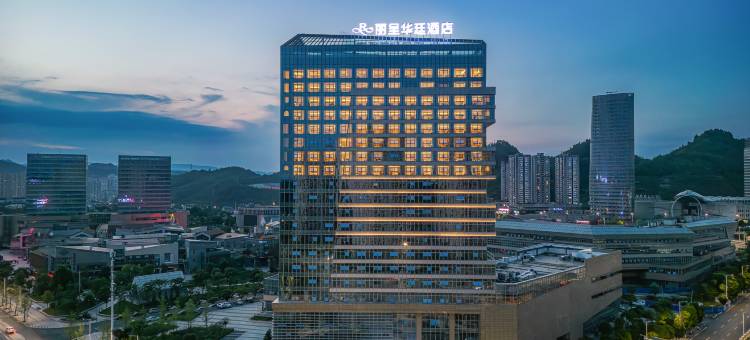 丽呈华廷酒店  (遵义市高铁站店)图片