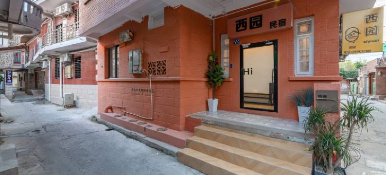 旅季·西园民宿(泉州西街开元寺店)图片