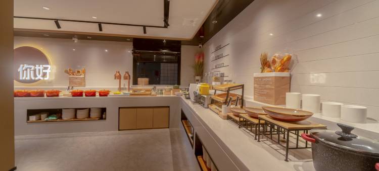 你好酒店(开封北站博物馆店)图片