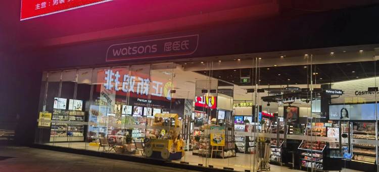 黔花之筑FashionBusinessComfortHotel咸宁酒店(咸宁中心花坛店)图片