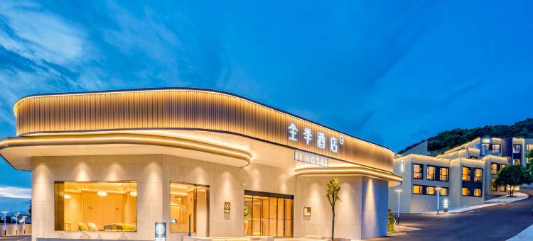 全季酒店(舟山普陀朱家尖南沙景区店)图片