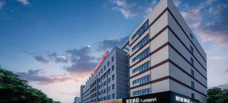如家酒店(芜湖富民路方特梦幻王国店)图片
