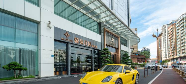 慕思健康睡眠酒店(东莞国际展览中心旗舰店)图片