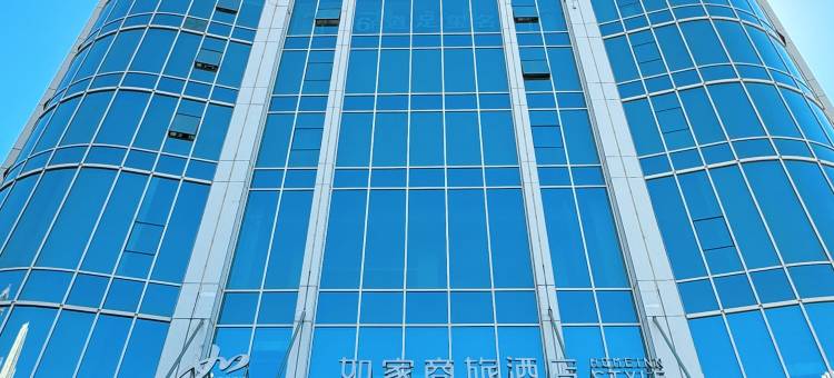 如家商旅酒店(乌鲁木齐站南广场店)图片