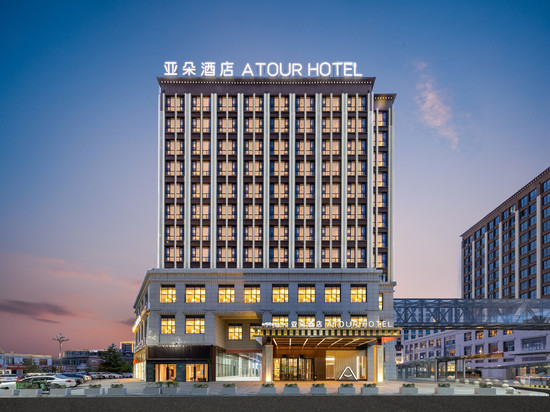 山南火车站雅江天街亚朵酒店